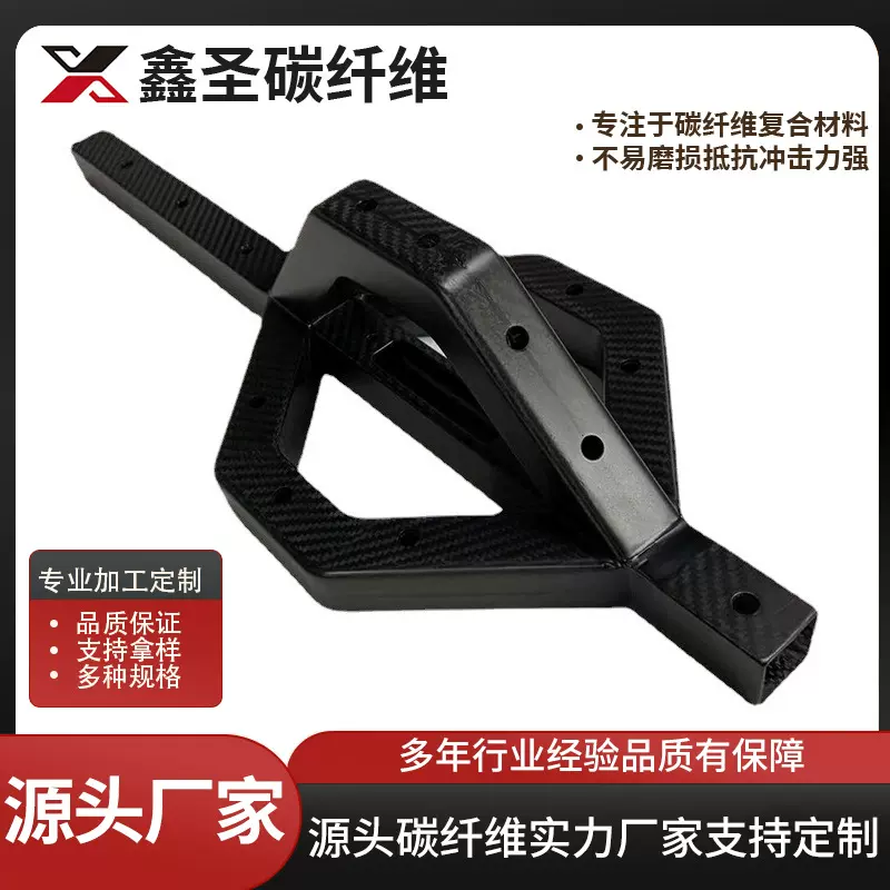 碳纤维异型件加工  3K碳纤维异形板 碳纤维复合材料制品耐高温