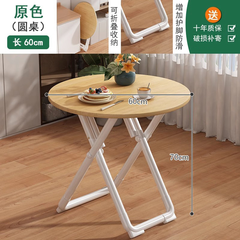 折叠桌阳台家用小户型出租房饭桌简约休闲餐桌宿舍桌白色小圆桌子|undefined