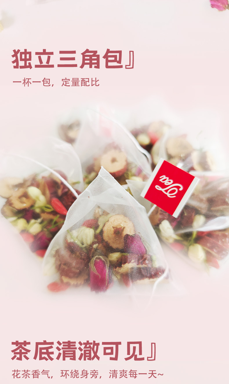 Rose Jasmine Goji Berry Tea Mei Gui Mo Li Gou Qi Cha 120g Cold Brewed Floral Herbal Tea for Daily Wellness in use