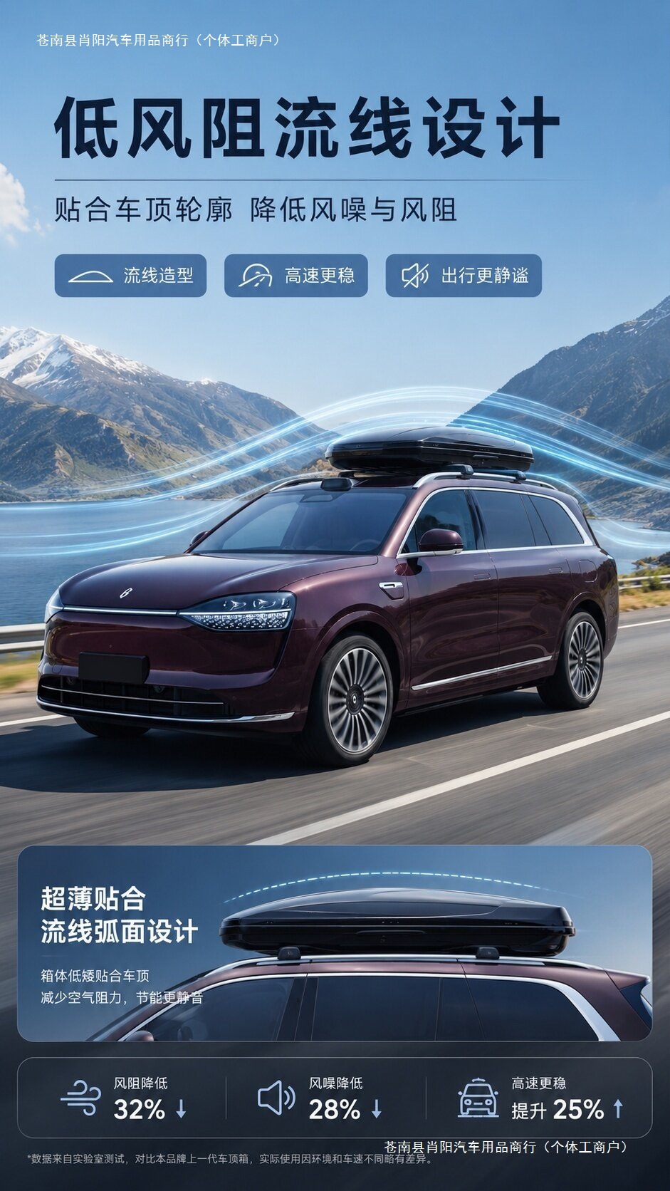 BYD car roof box plus for Mi vehicles, suitable for Song, Yuan, and Tang models, roof luggage rack, travel suitcase, DMI