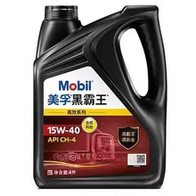 �ڰ����C�͝����� ܇�Ý�����CH15W-40/20w-50��C��4L��ĥ