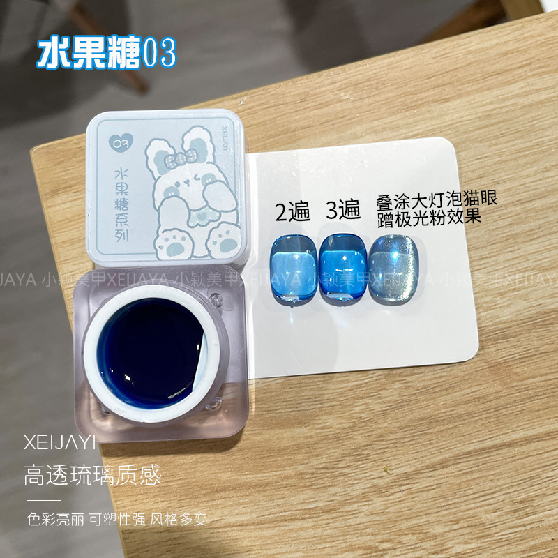 琉璃水果罐甲油胶透明高透糖色胶美甲小亚克力|undefined