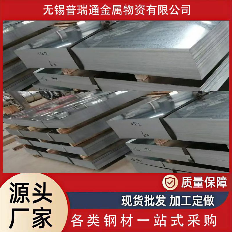 无花镀锌板 1.0镀锌板 镀锌白铁皮 厂家现货批发镀锌卷板