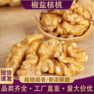 ���}����100g���b�濾�������ԭζ�Թ��k������ʳ��Ƥ������