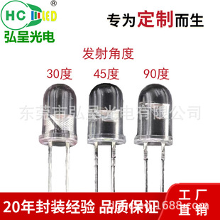 Hongcheng Optoelectronics Has More Than 20 Years of Packaging Experience and Specializes in D-Made Mid-To-High-End Optoelectronic Components 3Mm5Mm Infrared Emission Tubes