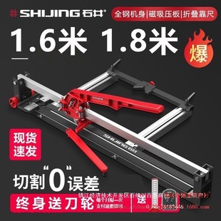 ʯ���ɴu�ƙC�¿��ք�1.6��1.8�׵شu���u�ֳ���ʽ�����Ƶ��и�C