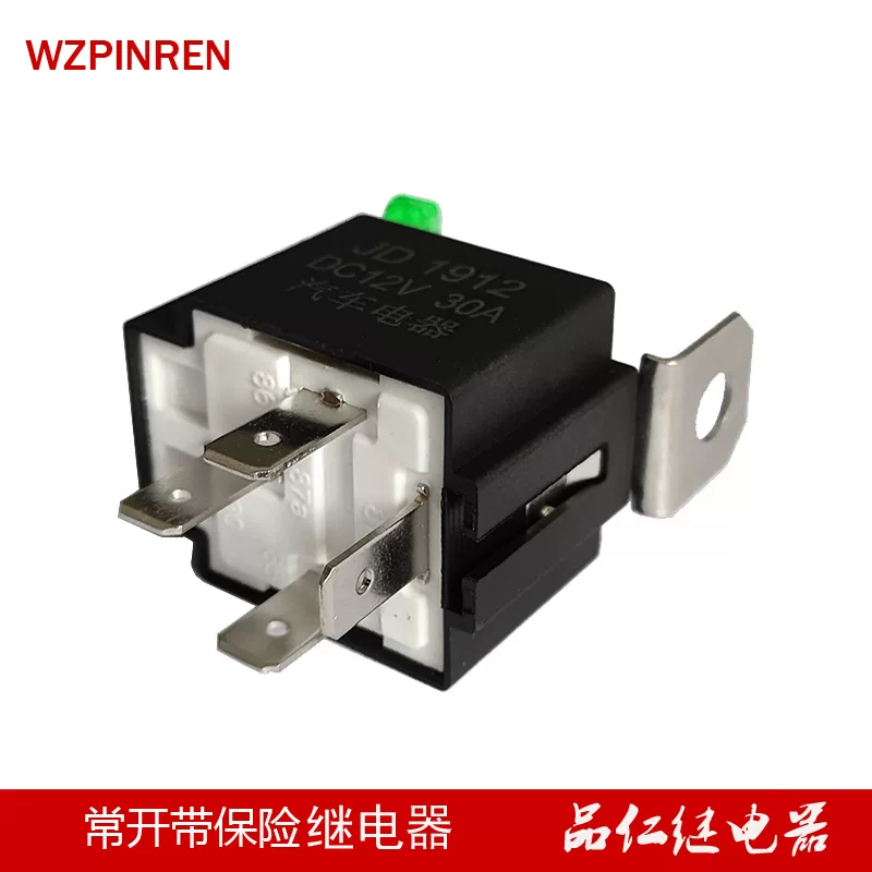 DC, grip safety, relay, 12v, 12v, 30A