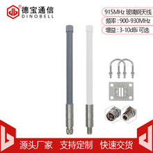 �S�����l 915MHZ������쾀 LORA �W�P�����ˮȫ��������쾀