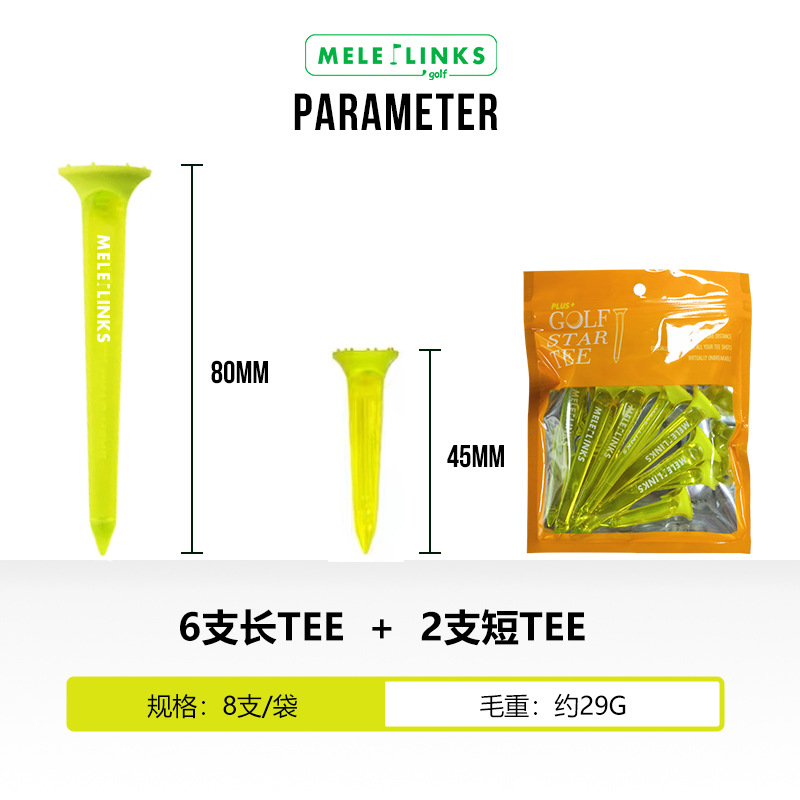 형광 노란색 티셔츠/8개