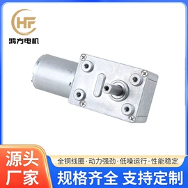 微型电动机