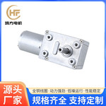 370微型直流电机自拍杆微型减速电机搓澡机微型马达厂家支持定制