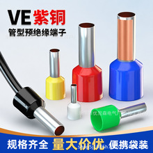 VE�����A�^���䉺�Ӿ��������b�����Q�՚��_�P��Ϳ��ٽ��^������