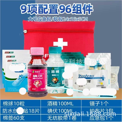 Car Emergency Kit, Outdoor Kempinq və səyahət - commonly-used-set-2-96-components-large-soft-bag