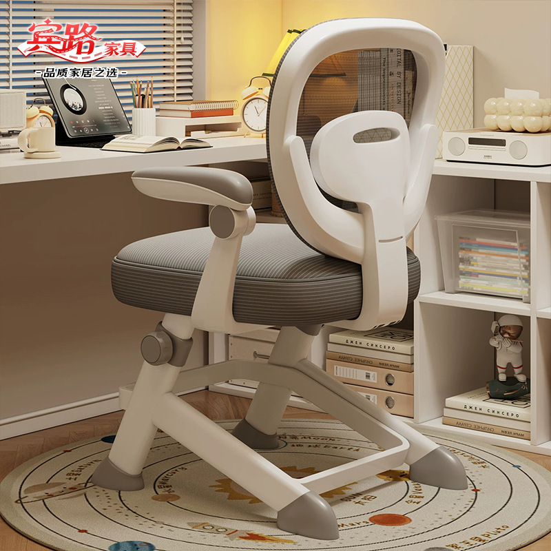 Adjustable height children's study chair for elementary school students, designed for prolonged sitting, home use, homework, writing, and desk work, with back support to correct posture Adjustable height children's study chair for elementary school students, designed for prolonged sitting, home use, homework, writing, and desk work, with back support to correct posture
