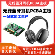 ���K�Ƽ��o���{�����CPCBA�����аl�OӋ�·�巽���OӋ��Ӳ��ܛ��