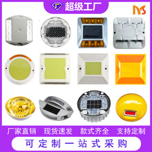 厂家直销铸铝地埋LED方形道钉太阳能月牙型突起路标圆形玻璃道钉