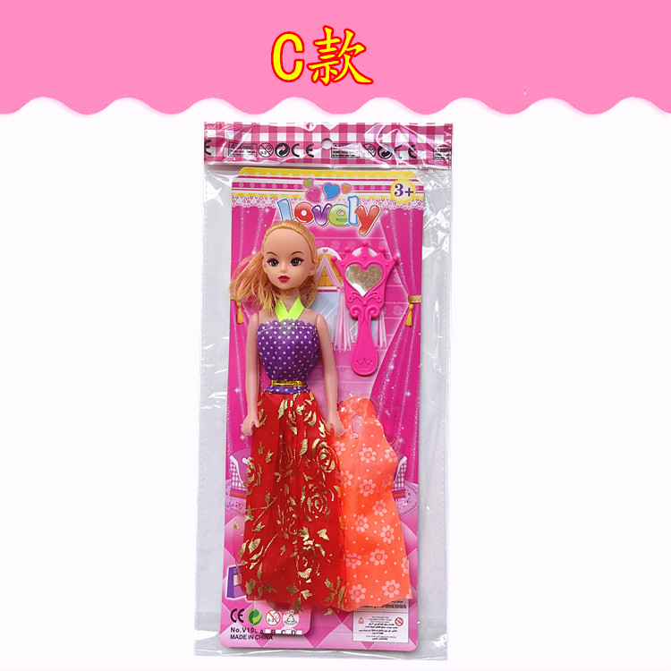 El Comercio exterior barato OPP bolsa de cartón tablero de cartón Lele Barbie Muñeca Chica juguete puesto empuje Regalo 1 yuanes