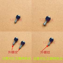 适用御2/3摇杆RC2/RCN2/3/4PRO/AIR3/2S遥控器拇指操纵杆