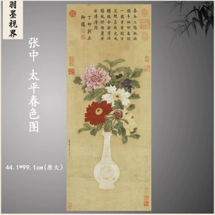 ����̫ƽ��ɫ�D���y���ܲ��Ů��Rġ������ʽ�b�ˇ�g������