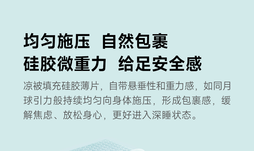 硅胶夏凉套装_06.jpg