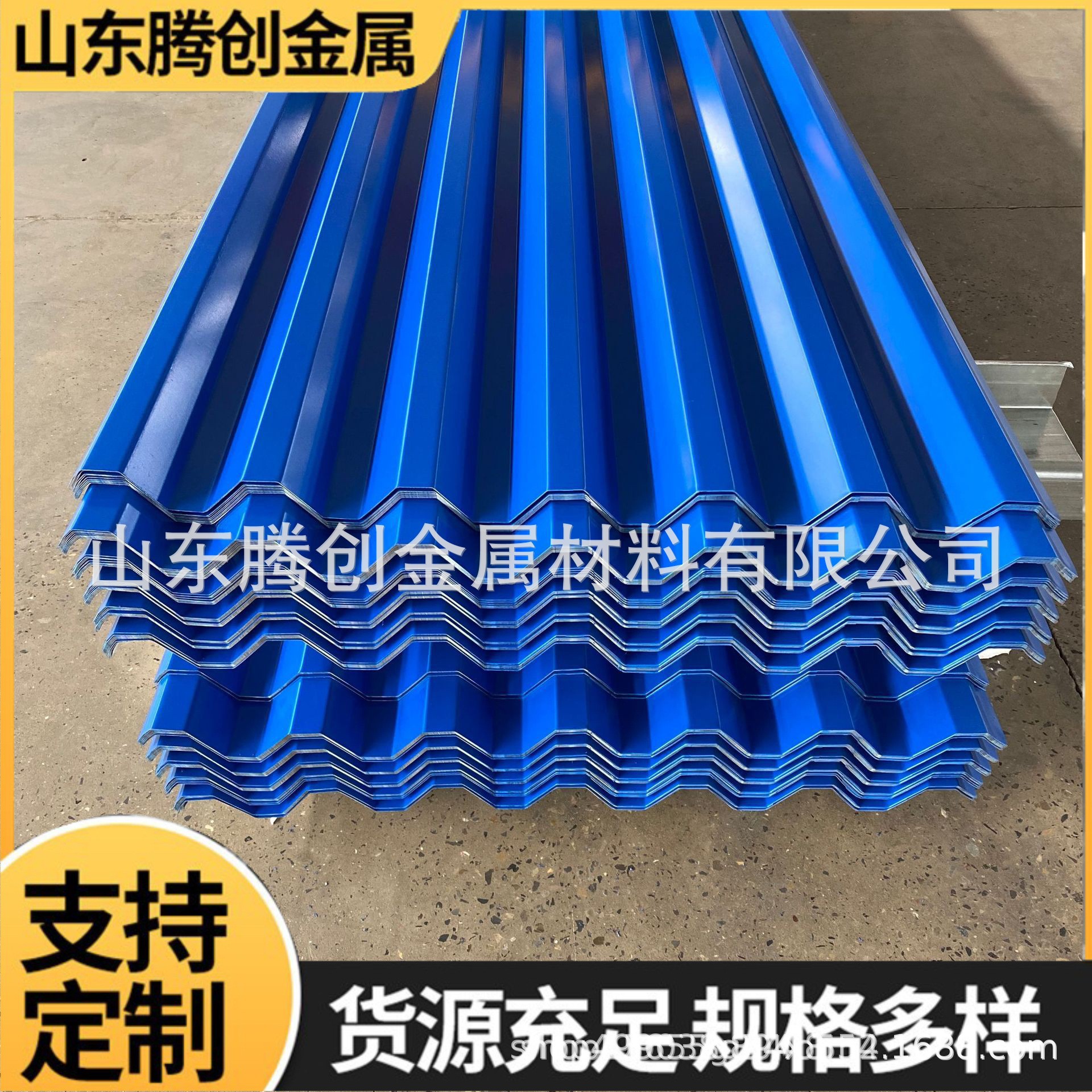 铝合金压型板840型铝瓦楞板铝镁锰波纹板厂房电厂屋顶铝瓦