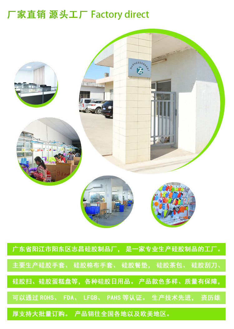 工厂介绍_02