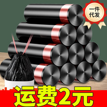 批发一件代发抽绳手提垃圾袋子家用收口塑料袋厨房宿舍客厅好物