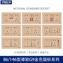 146��16A�����_�P�����p���ʮ�׶�λ����usb���ڰ��b�Դ���