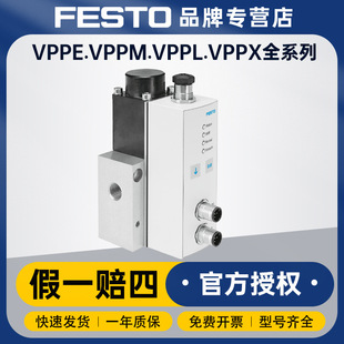 FESTO�M˹�б��������yVPPE.VPPM.VPPL.VPPX�p���y�����{���y