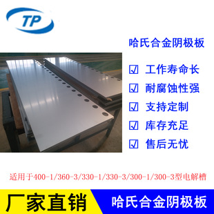 ���ϺϽ�ꎘO�� 늽��360-3/330-3/300-3��