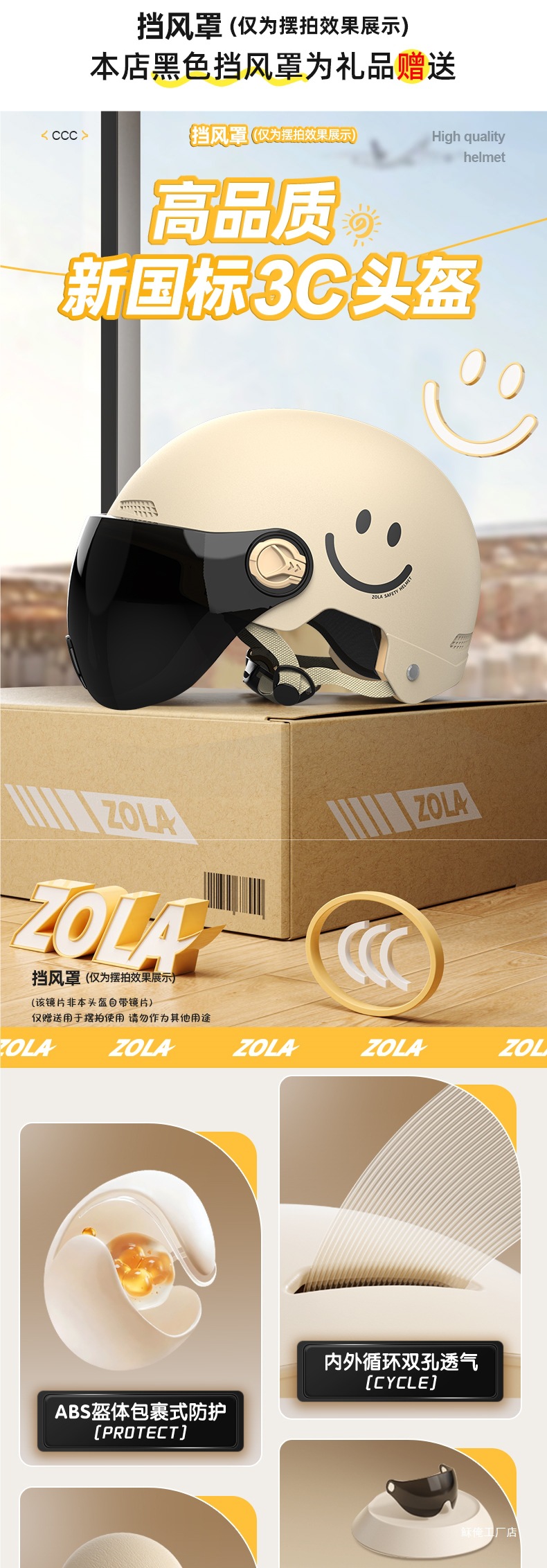 New National Standard 3C Certified Electric Vehicle Helmet