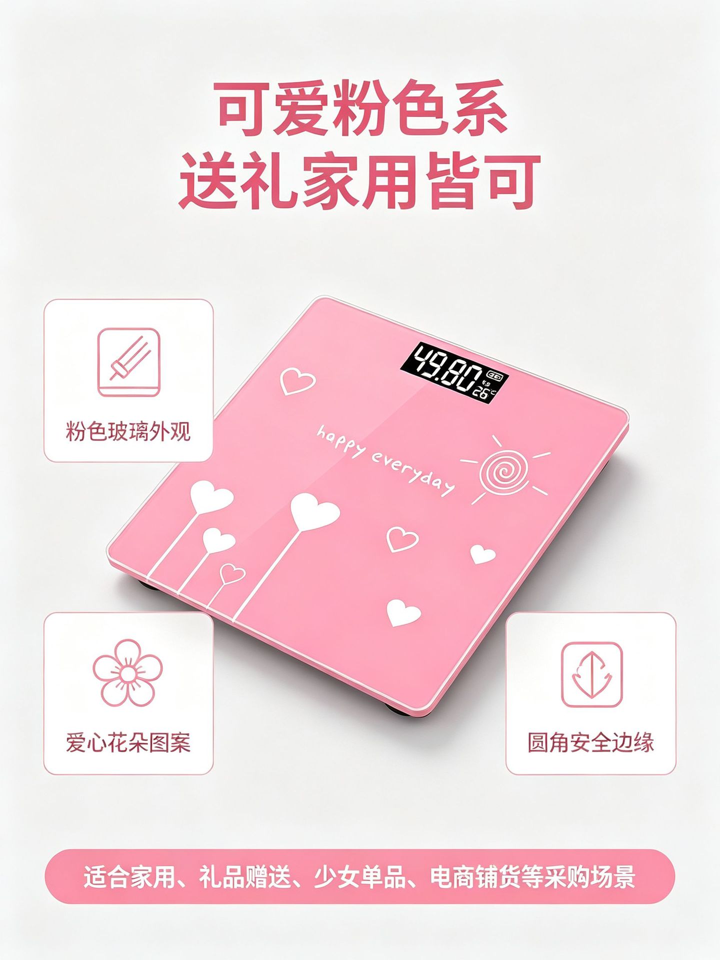 Bluetooth Body Fat Scale App Pink Household Precision Electronic Scale Dorm High-Value Rechargeable Human Scale Weight Scale