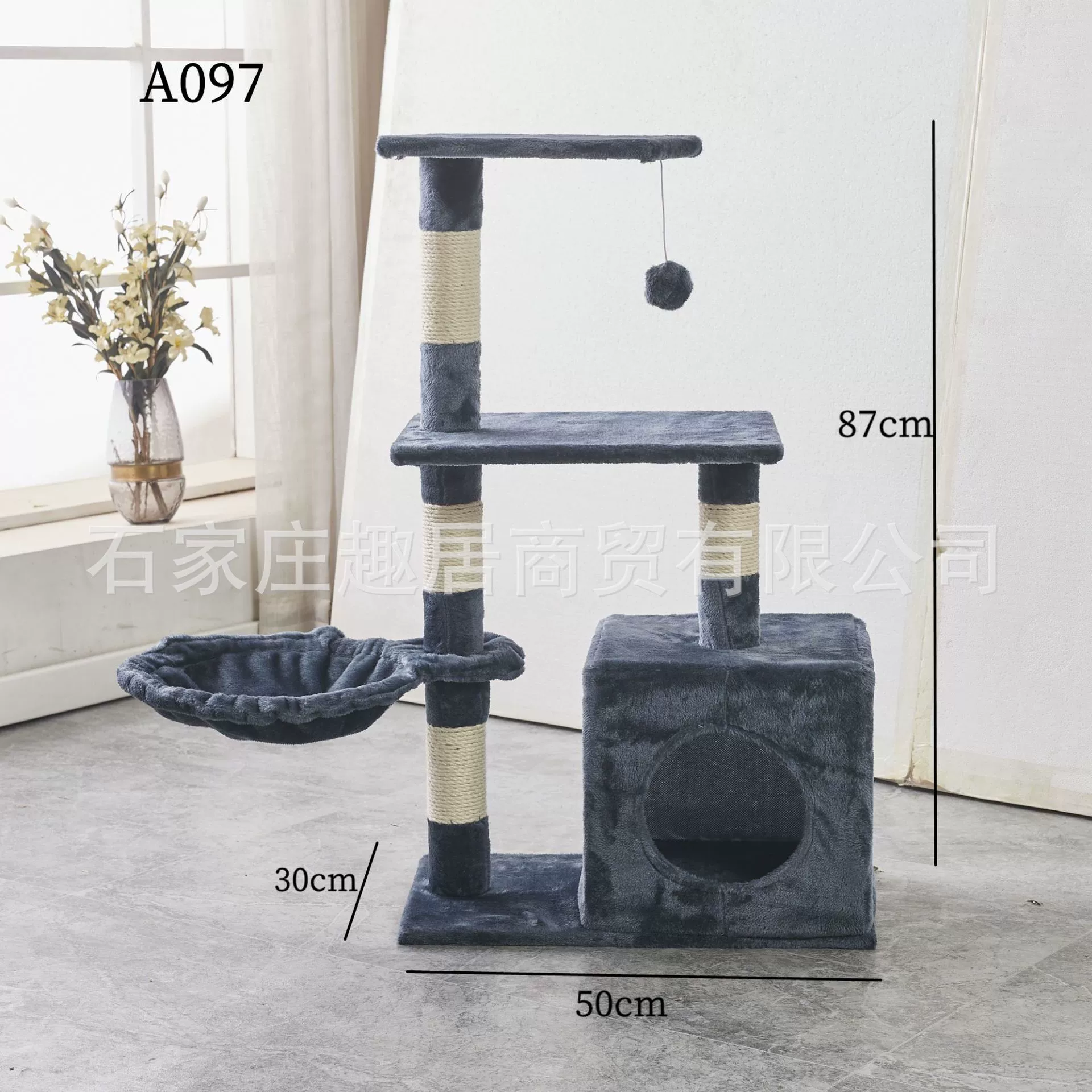 Velvet Cat Climbing Tree, Multi-Level Space-Saving Cat House with Hammock, All-Seasons