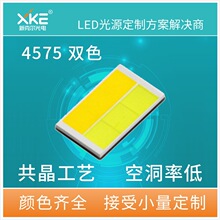 ߶4575pɫ80W/߹pɫ4575led/יS4575