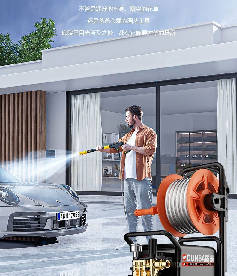 Ultra-High-Pressure High-Power Cleaning Machine 220V Household Commercial Car Washing Machine Supercharged Portable Water Gun Car Washing Artifact