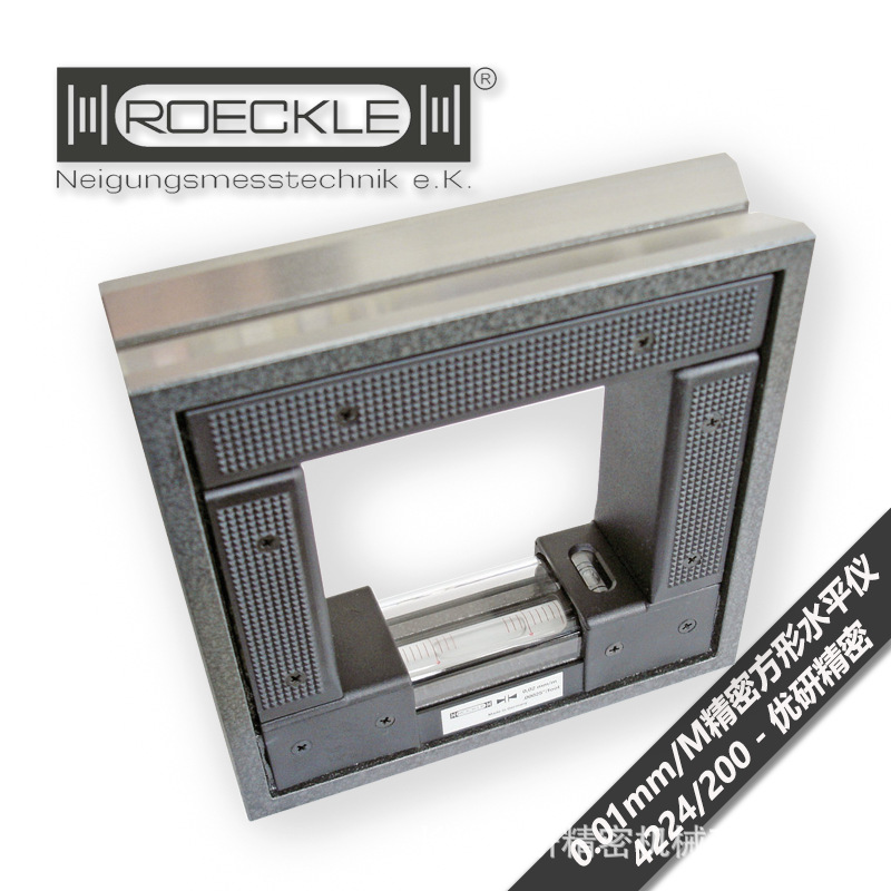ROECKLE洛克精度0.01mm方形水平仪4224/200