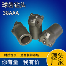 ���|���r��؈צ���X��^����ʯ�ͺ�Ƭ��^38AAA�����䉺��^