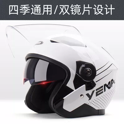 Universal – Auto Parts and Accessories Visor