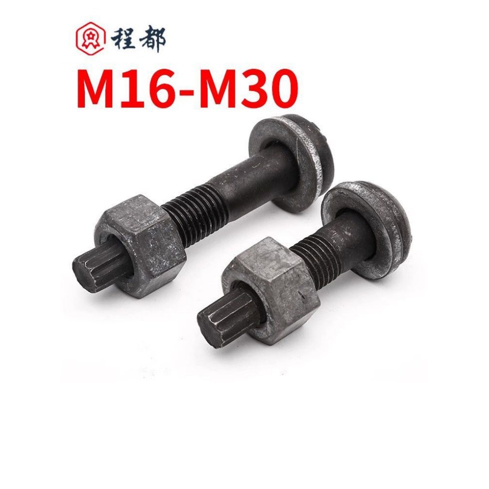 10.9级扭剪型高强度螺栓GB3632圆头扭剪钢结构连接螺栓M16-M30