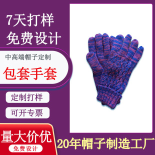 �¿�羳����ȫ��]ᘿ������ﶬ�g�����׷�ָ���׻�ɫ��ůë����