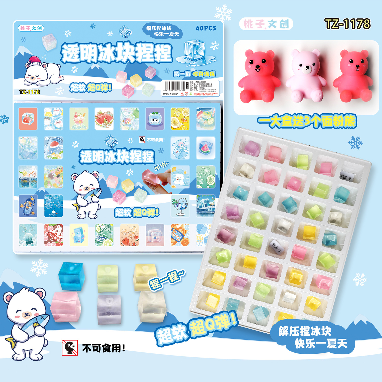 Tiktok popular 80-agujero elástico agujero de la música impresión 3D red elástica descompresión curación de la rejilla de juguete adornos creativos