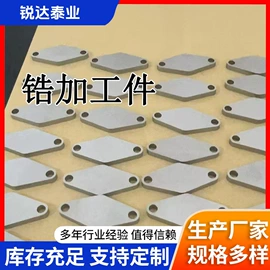 金属加工材;钛及钛合金材;锆