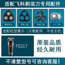 �m���w����횵�FS317��늾���������^��ƬFR8���W���^�w���늄�