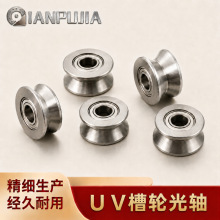 乾普嘉V型U型槽轮轴承604/624高碳铬钢光轴导轮滑轮轴承