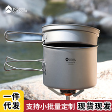户外钛锅纯钛汤锅露营炊具超轻餐具煎锅钛合金折叠套锅泡面锅具