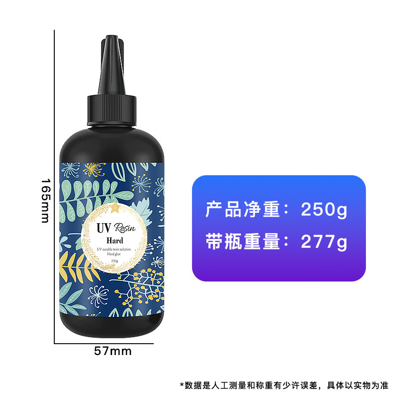 250g 높이의 투명 하드 UV 접착제(냄새가 적고 색상 상자가 없는 희귀 모델)