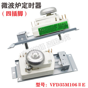 ȫ���m������΢���t���r��4���_Ƭ�����{���_�PVFD35M106IIE 220V