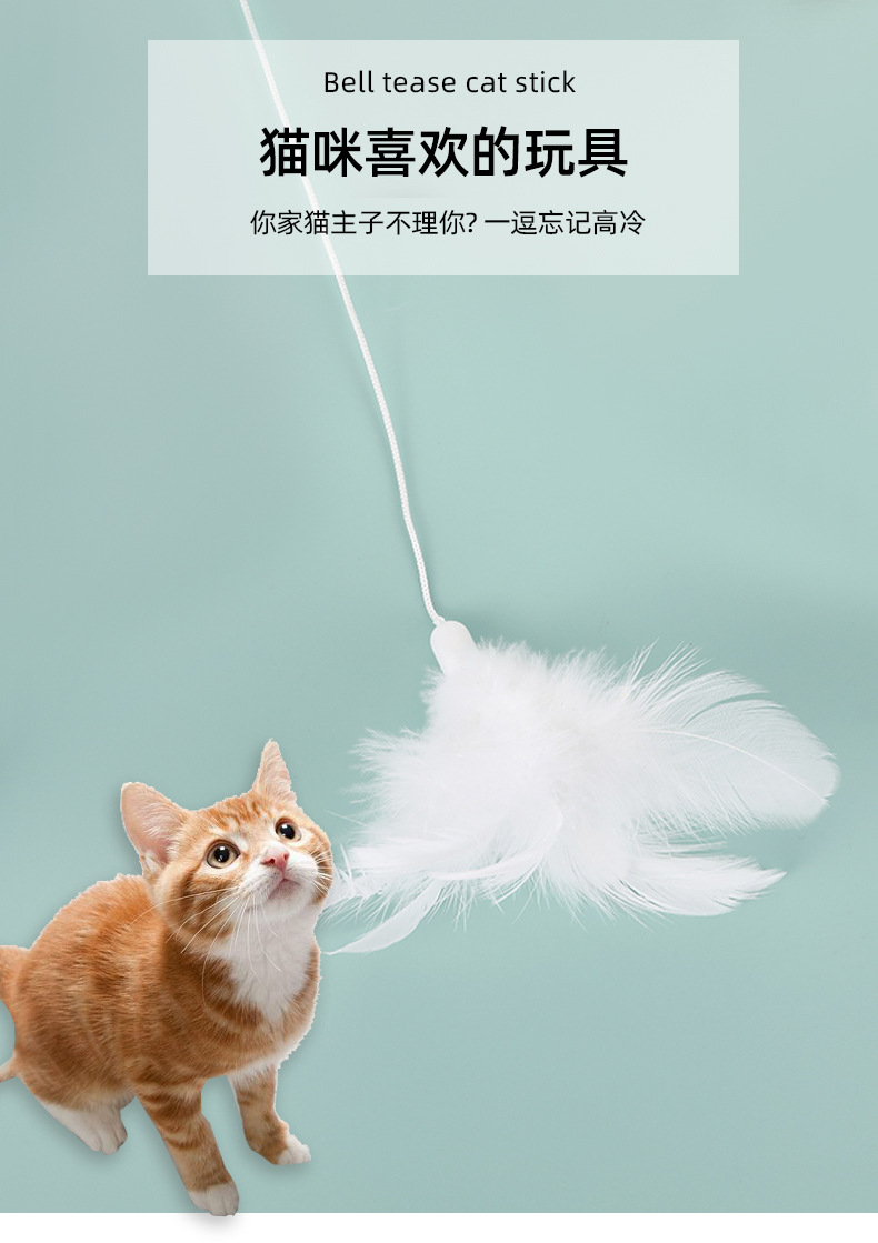 猫玩具_06.jpg