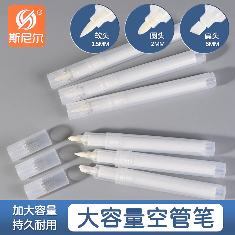 Snier can add ink empty pen case marker pen empty tube pen graffiti pen blank needle pen oil pen bold empty pen holder