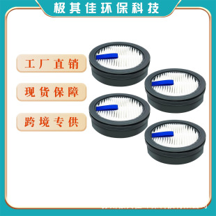 Suitable for Afoddon A200PRO/A200. ORFELD B08/cfiberglass/d10g vacuum cleaner filter element filter Cotton